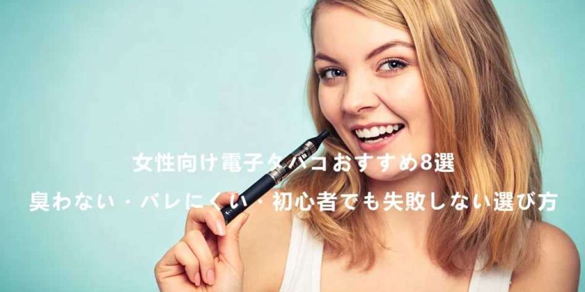 紙タバコ・加熱式・VAPEを徹底比較！健康リスクと納得の選び方