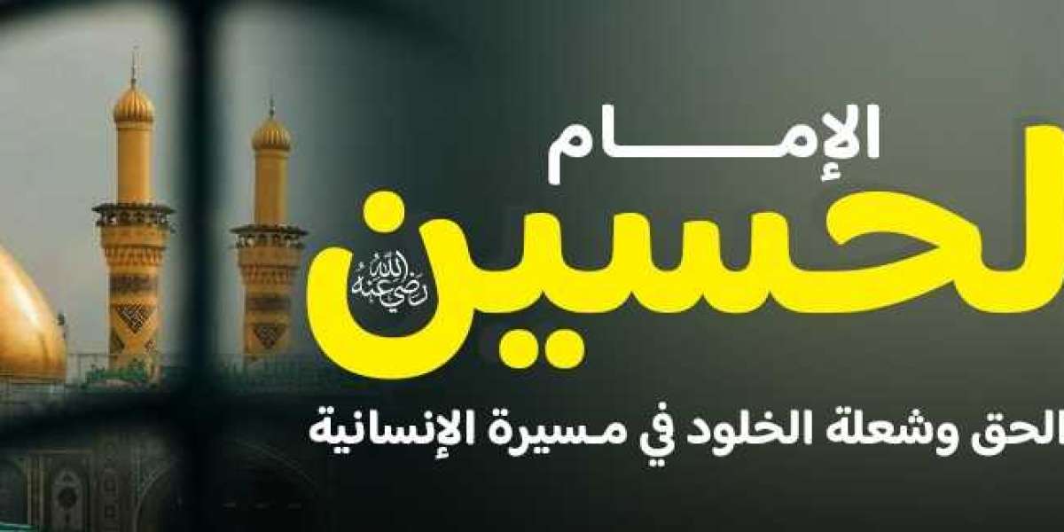 الحسين بن علي رضي الله عنه
